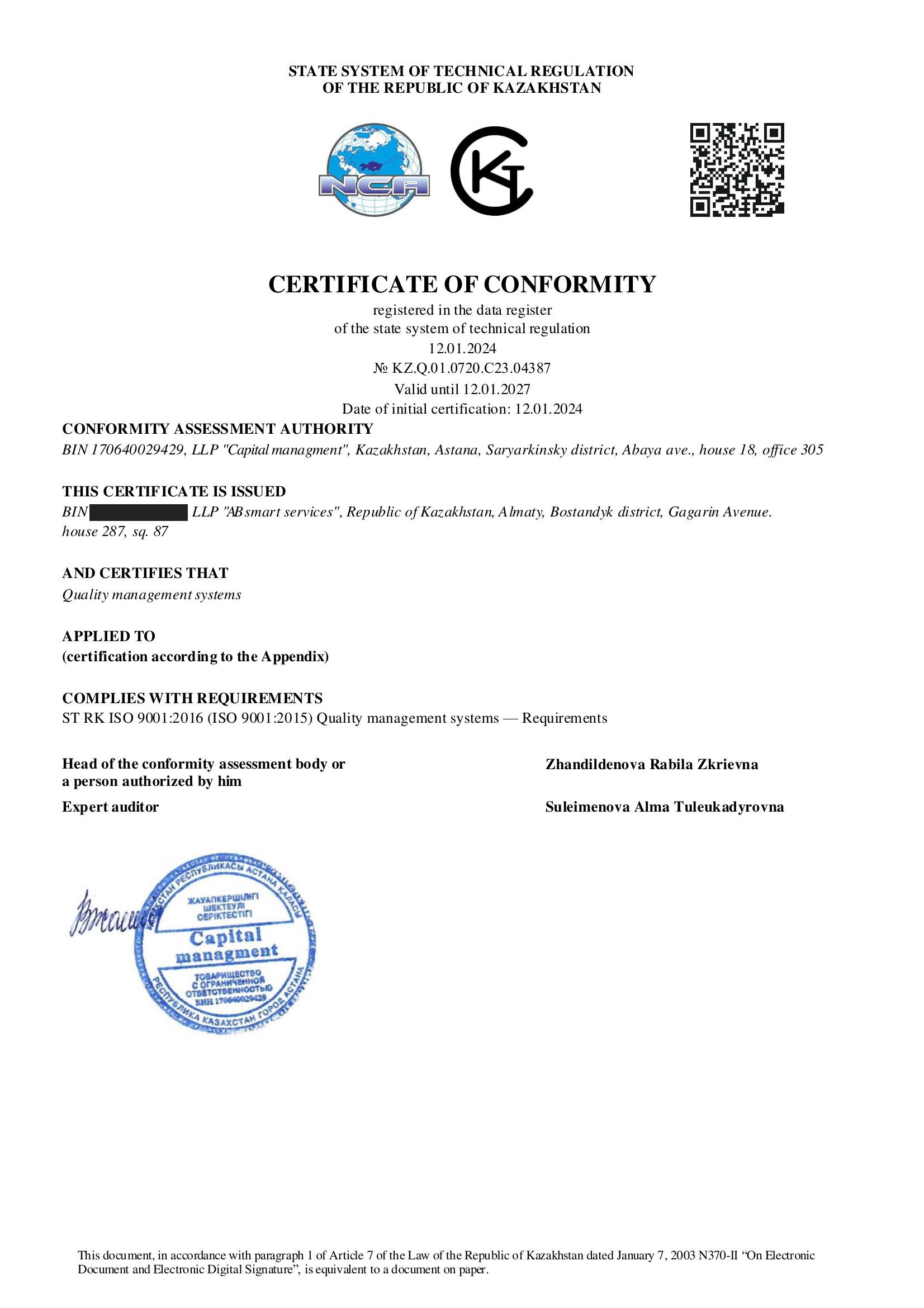 ISO 9001:2015 — quality management system (ST RK ISO 9001-2016)