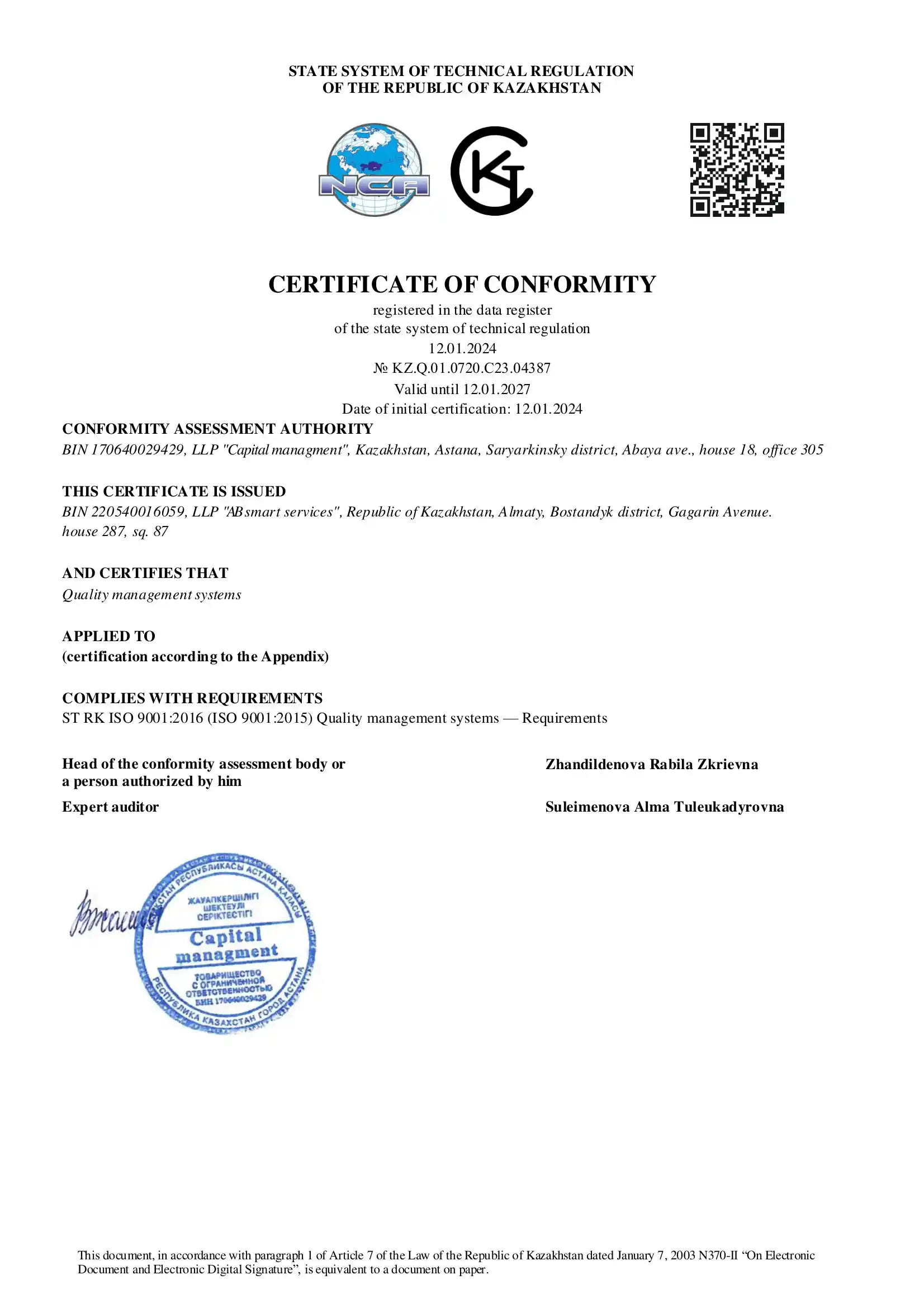 ISO 9001:2015 — quality management system (ST RK ISO 9001-2016)