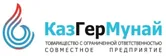 KazGerMunai